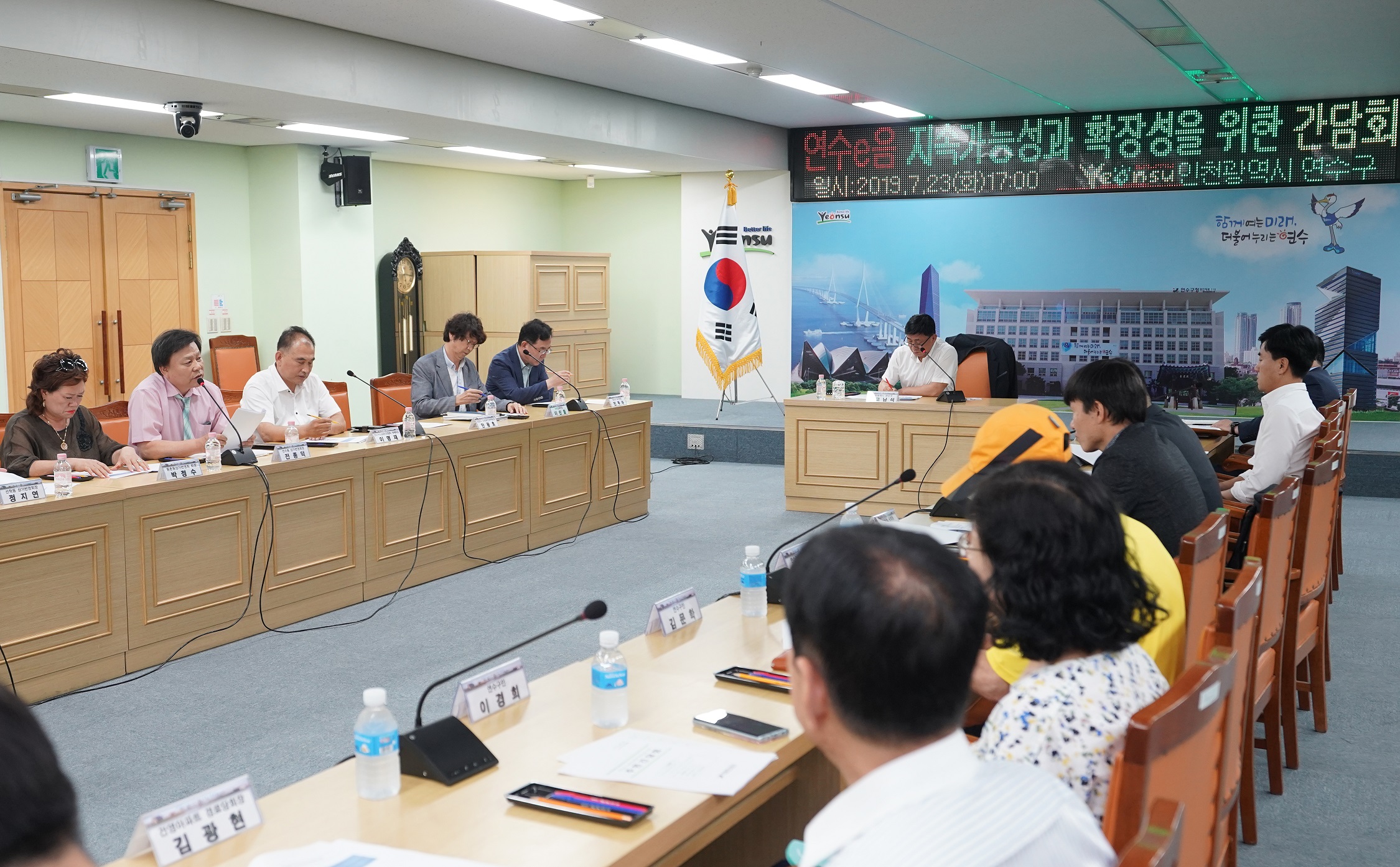 [기획]연수e음 지속가능성과 확장성 위한 주민 간담회 개최의 1번째 이미지